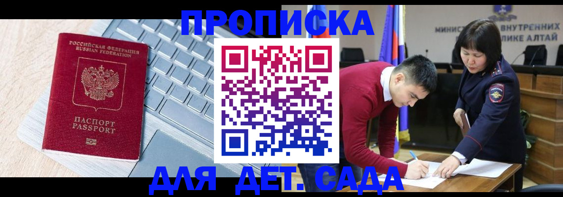 пропишу в квартире в Рыбинске