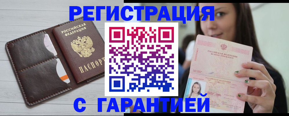 найти адрес прописки в Рыбинске