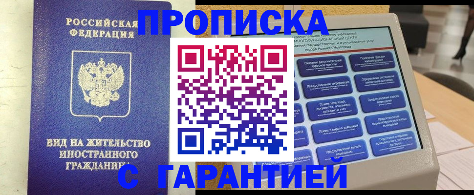 регистрация для школы в Рыбинске