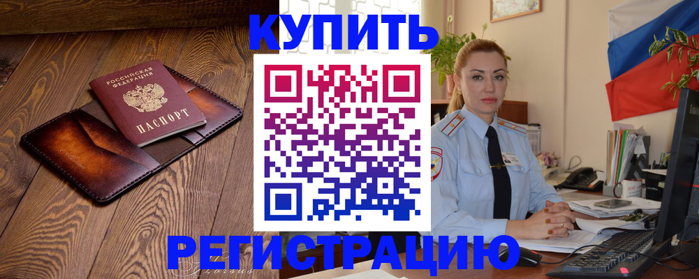 регистрация для дет. сада в Рыбинске